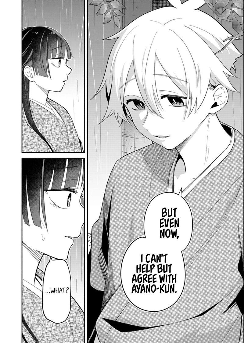 Boku No Ikezuna Konyakusha 20b 8