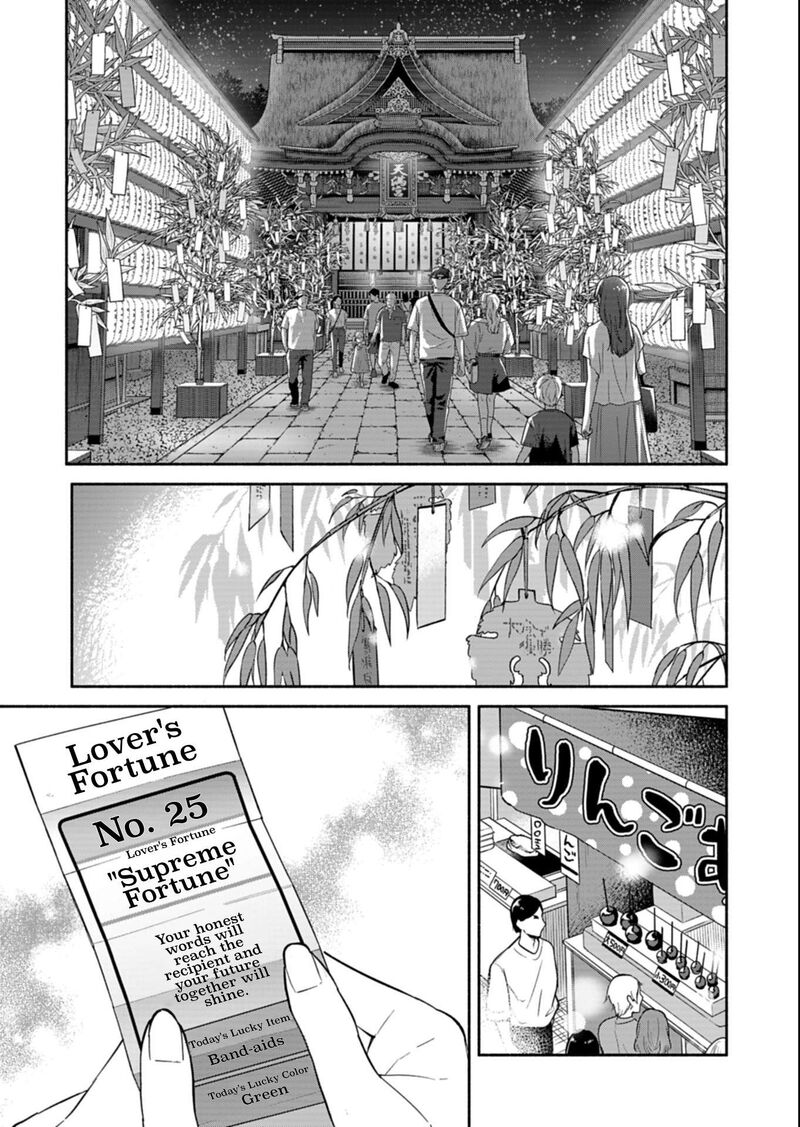 Boku No Ikezuna Konyakusha 22b 15