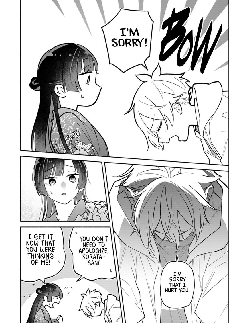 Boku No Ikezuna Konyakusha 23a 8