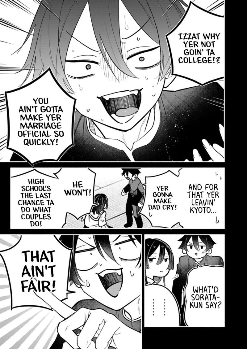 Boku No Ikezuna Konyakusha 24b 6