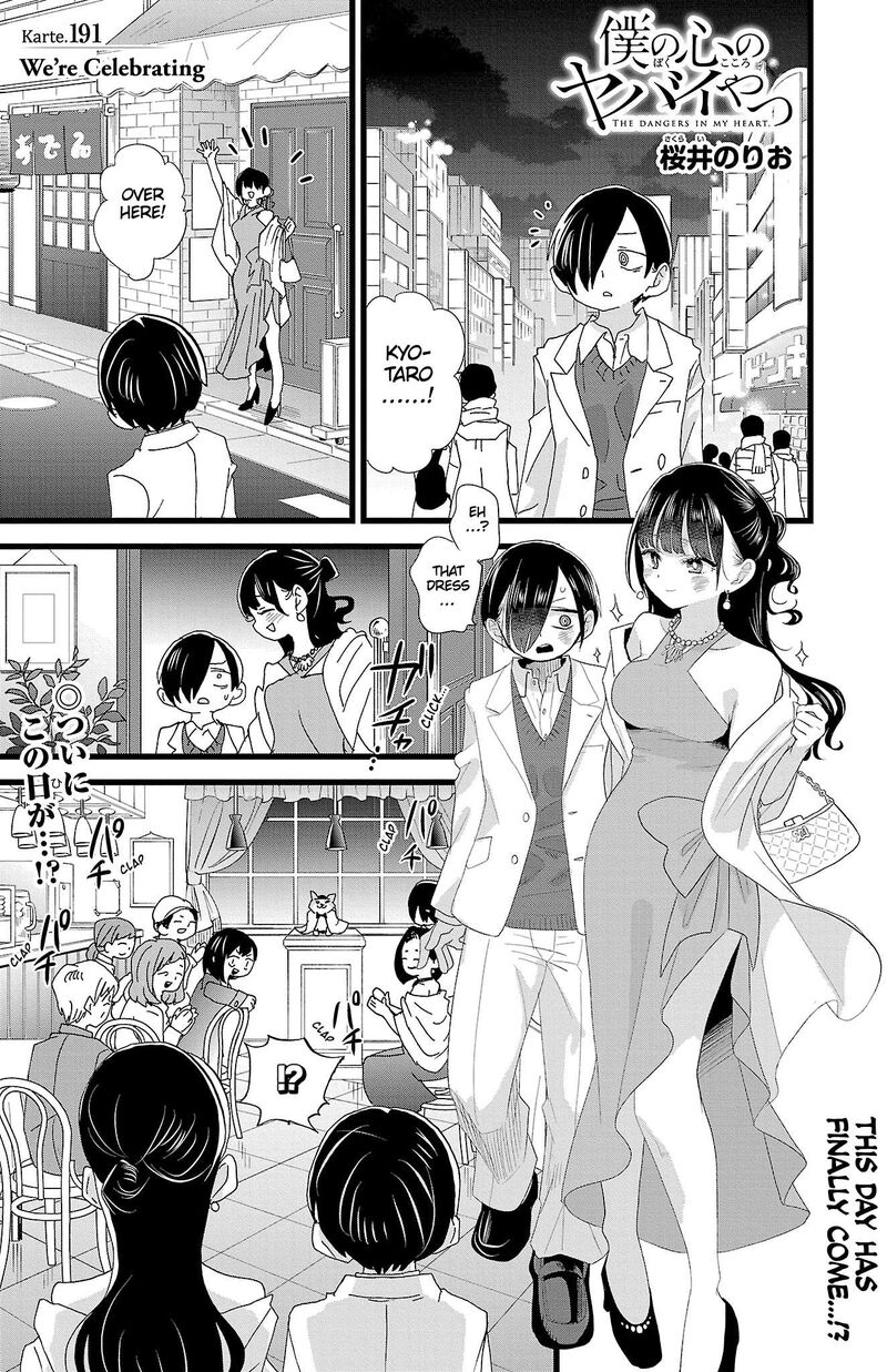 Boku No Kokoro No Yabai Yatsu 191 2