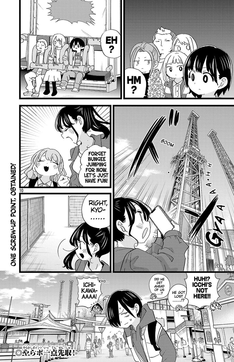 Boku No Kokoro No Yabai Yatsu 193 11