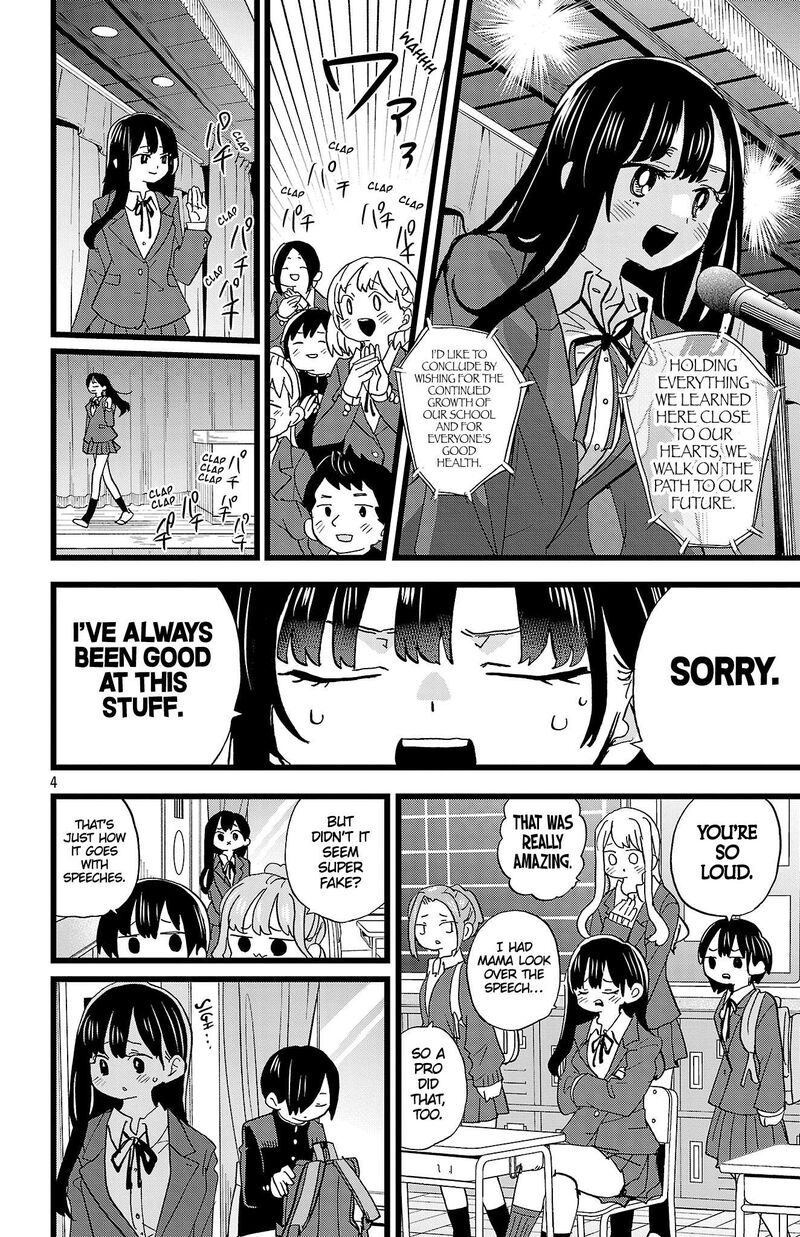 Boku No Kokoro No Yabai Yatsu 197 5