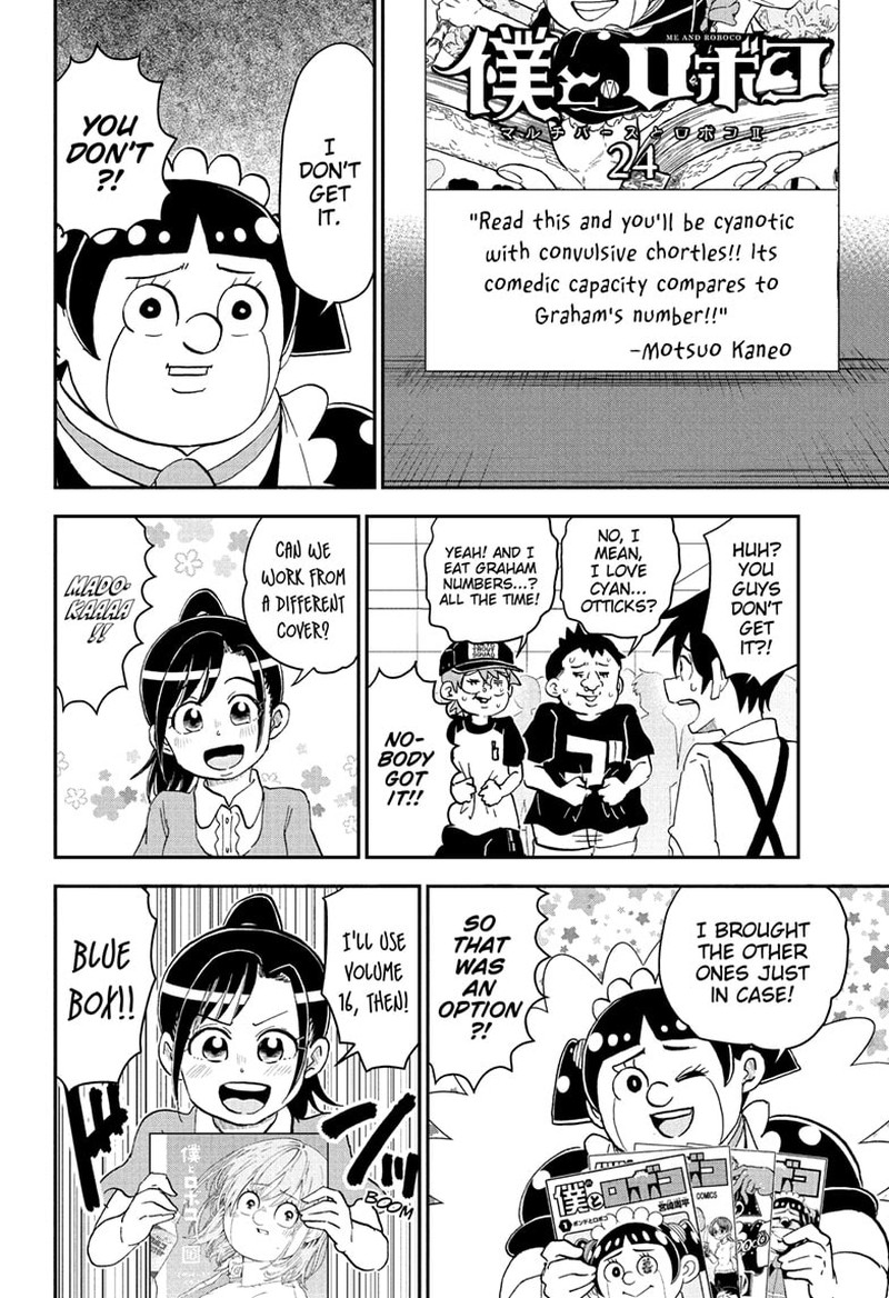 Boku To Roboko 255 10