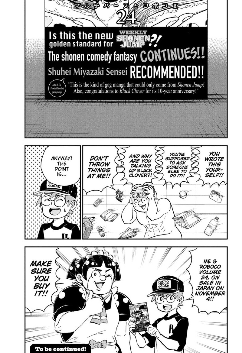 Boku To Roboko 255 15