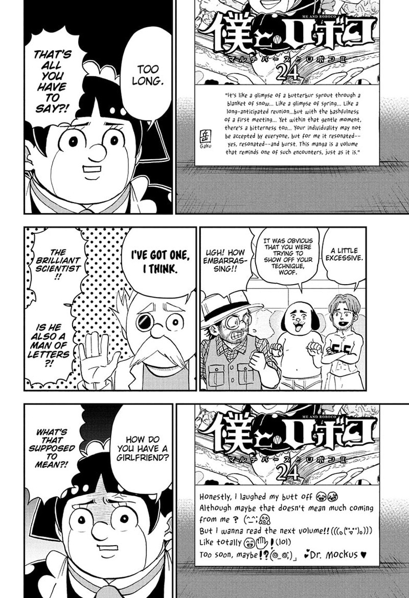 Boku To Roboko 255 6