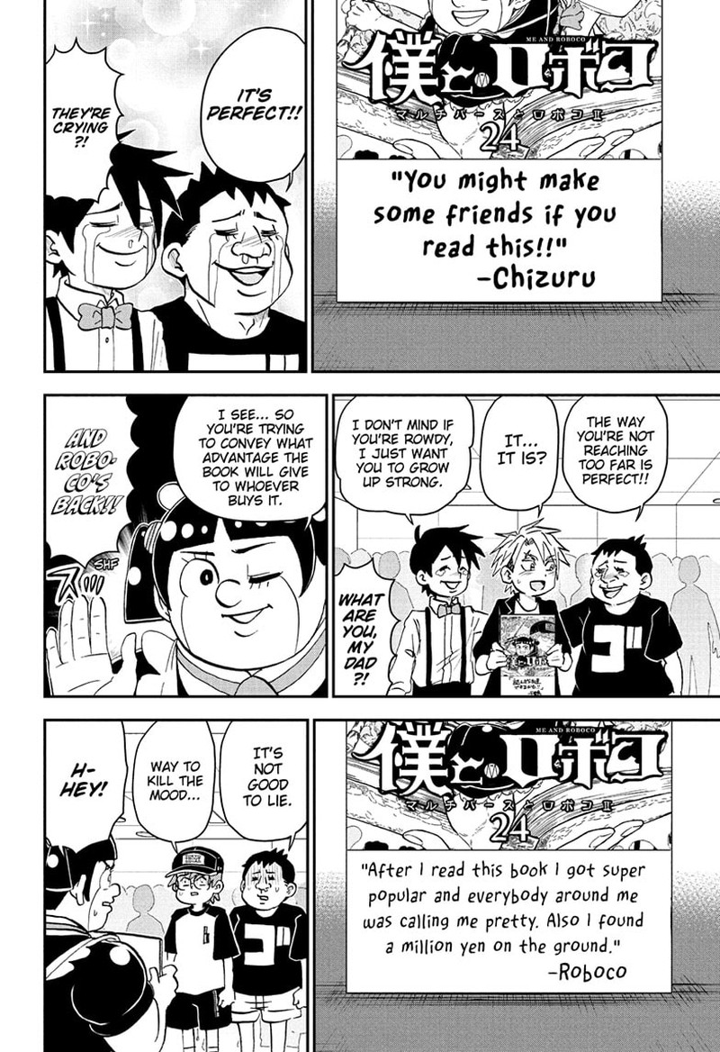 Boku To Roboko 255 8