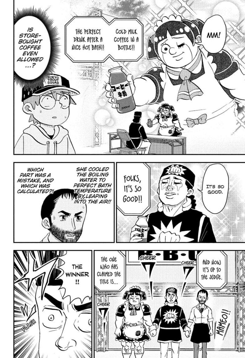 Boku To Roboko 257 14