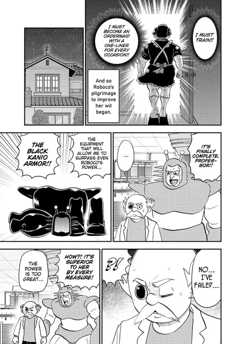 Boku To Roboko 260 5