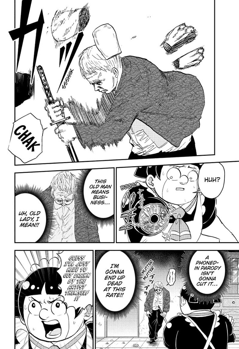 Boku To Roboko 261 12