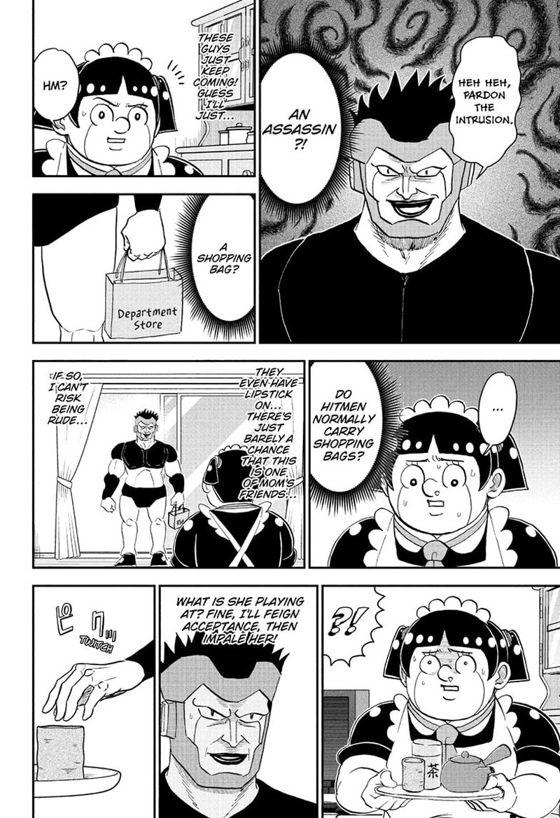 Boku To Roboko 261 8