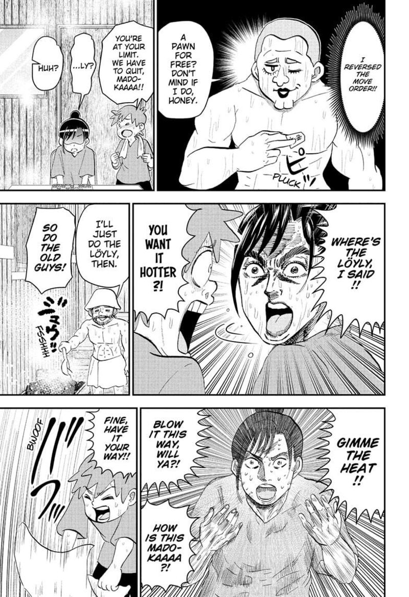 Boku To Roboko 275 8