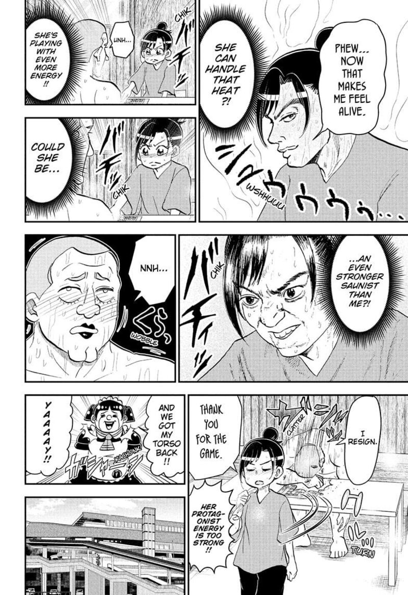 Boku To Roboko 275 9