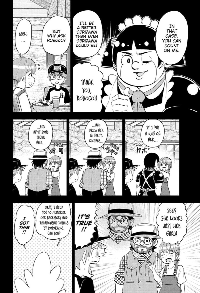 Boku To Roboko 278 4