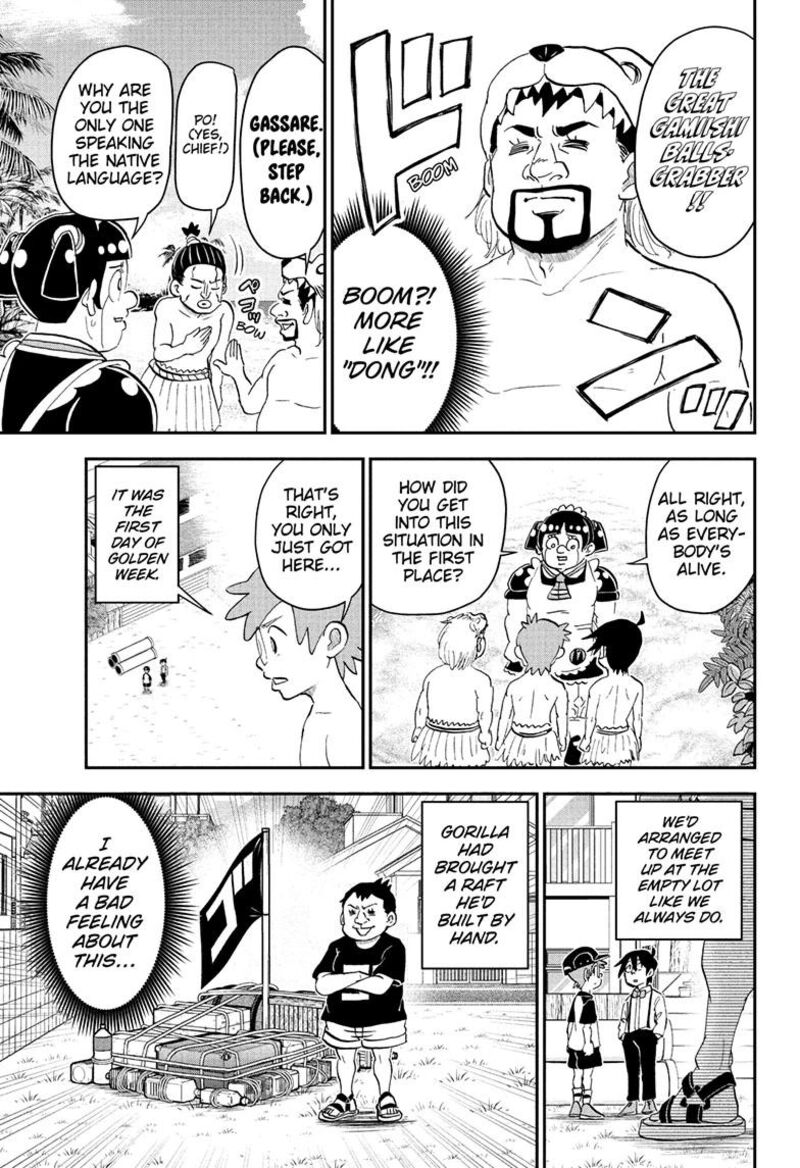 Boku To Roboko 279 7