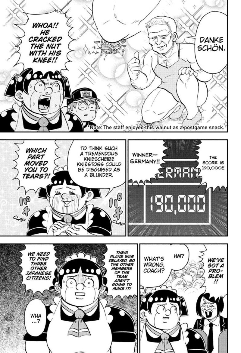 Boku To Roboko 284 7