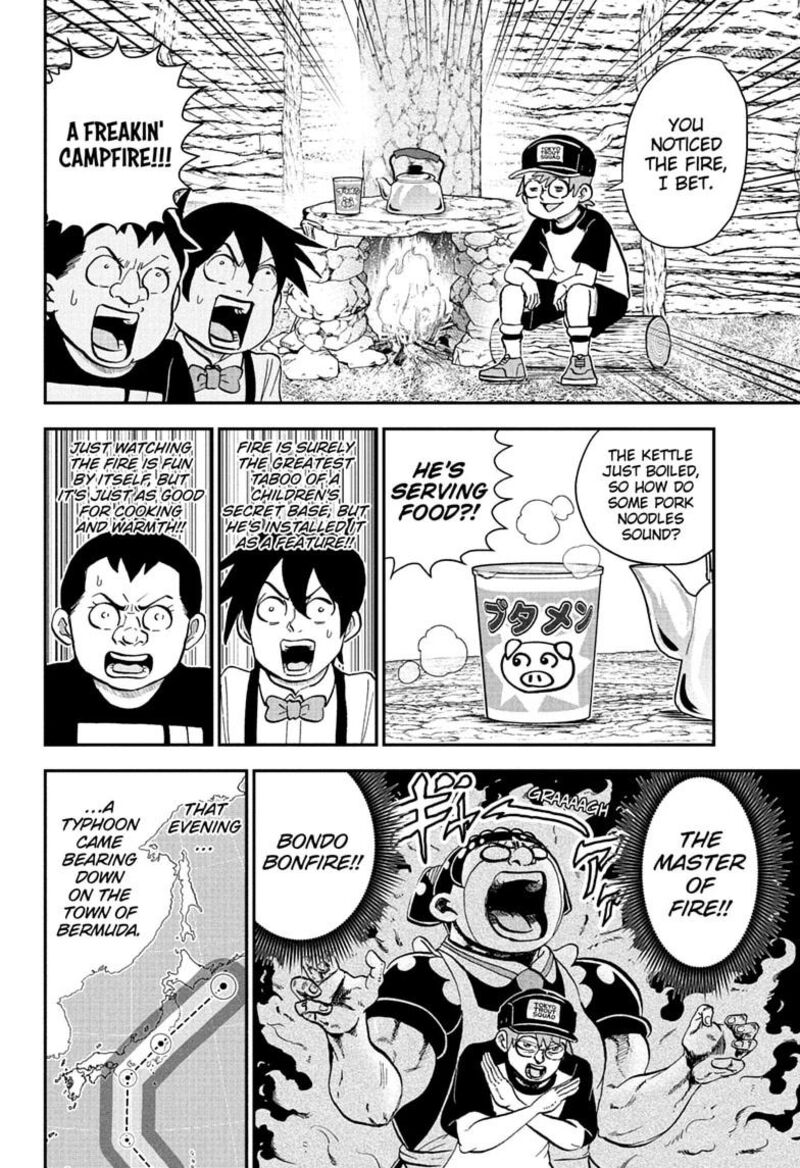 Boku To Roboko 285 14