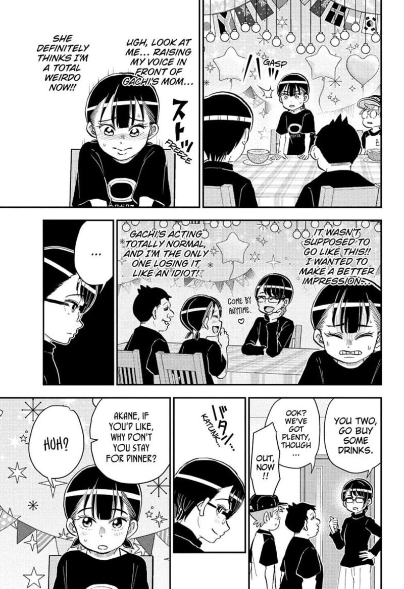Boku To Roboko 287 13