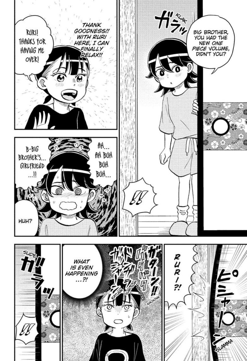 Boku To Roboko 287 6