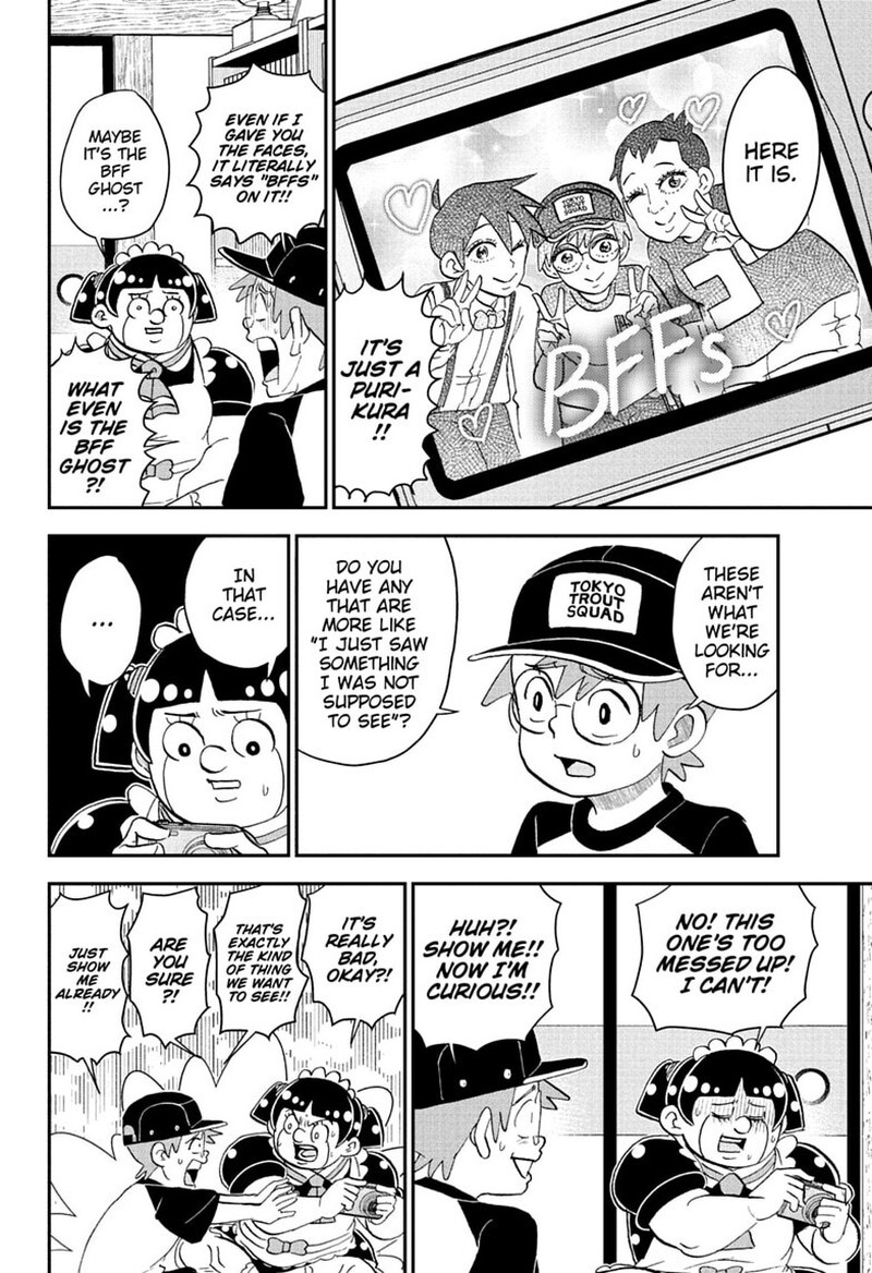 Boku To Roboko 289 12