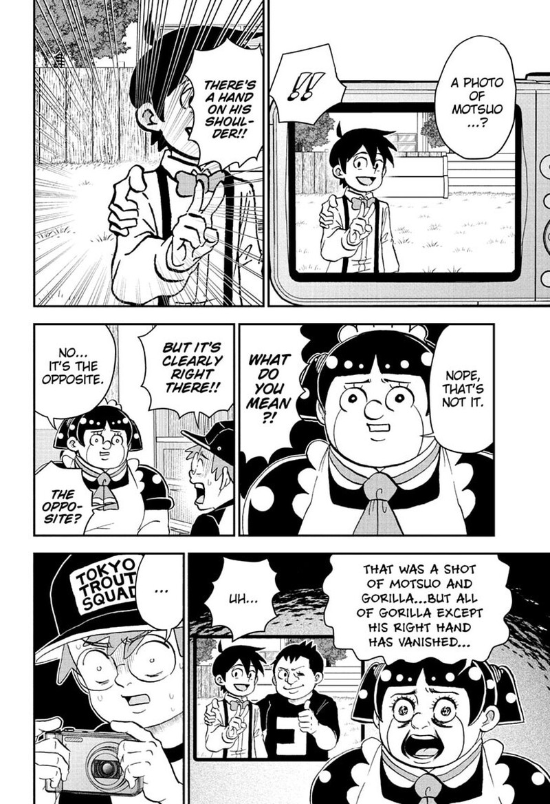 Boku To Roboko 289 4