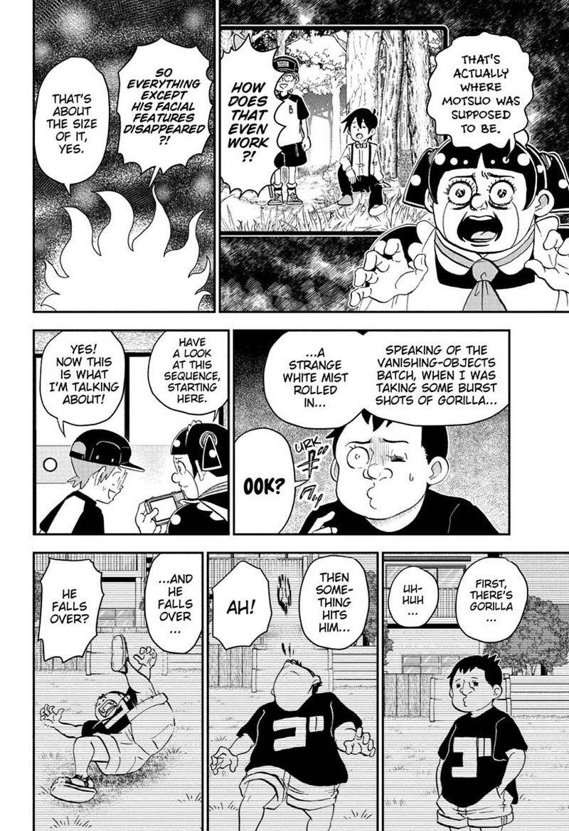 Boku To Roboko 289 6