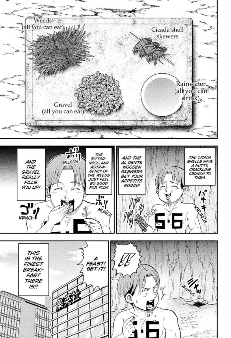 Boku To Roboko 292 11