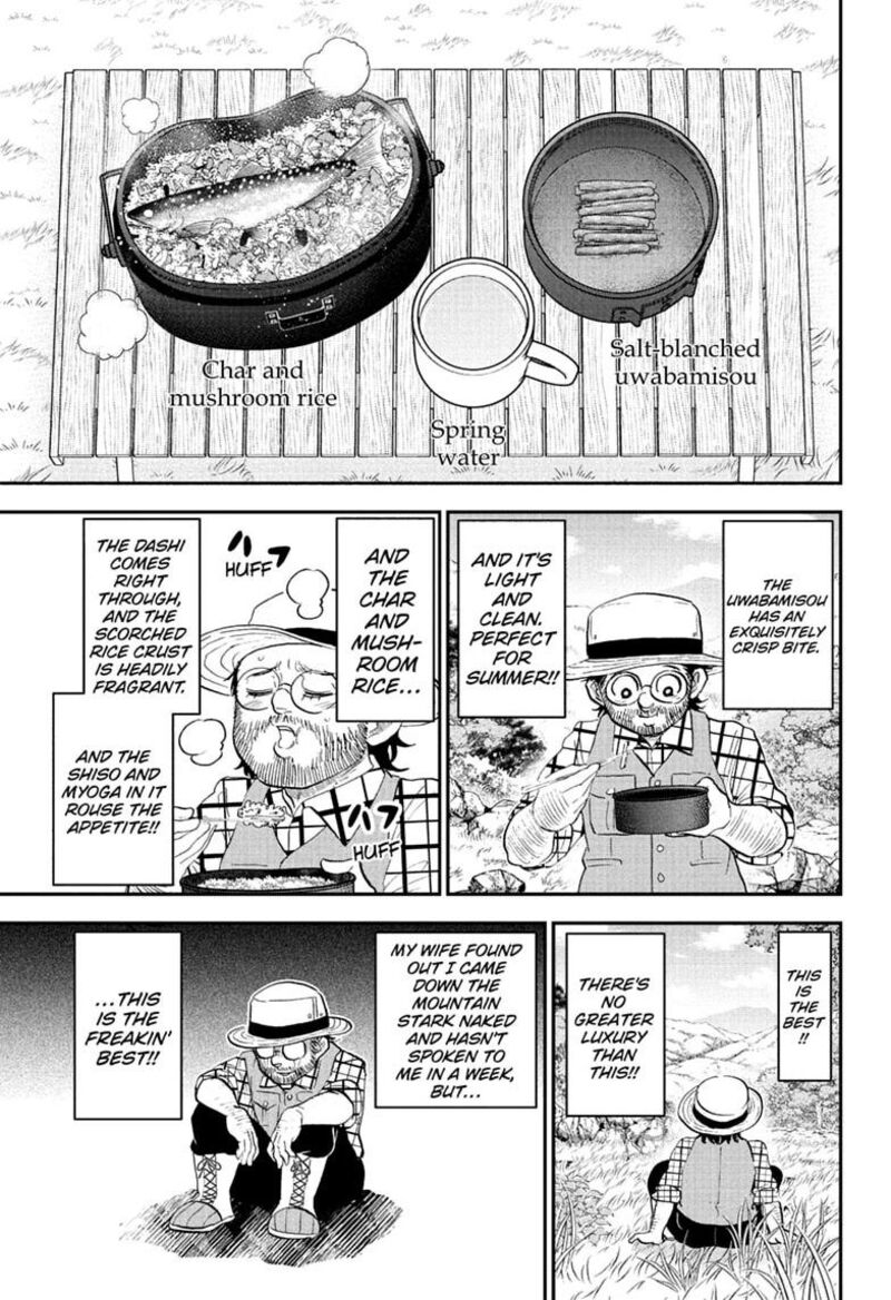 Boku To Roboko 292 7