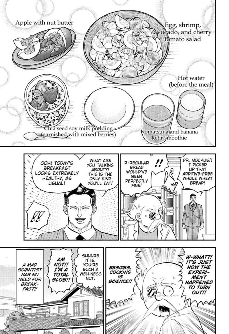 Boku To Roboko 292 9