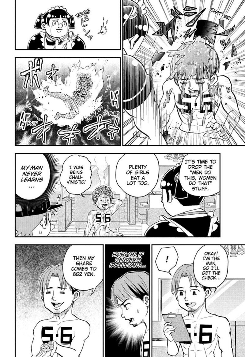 Boku To Roboko 298 10