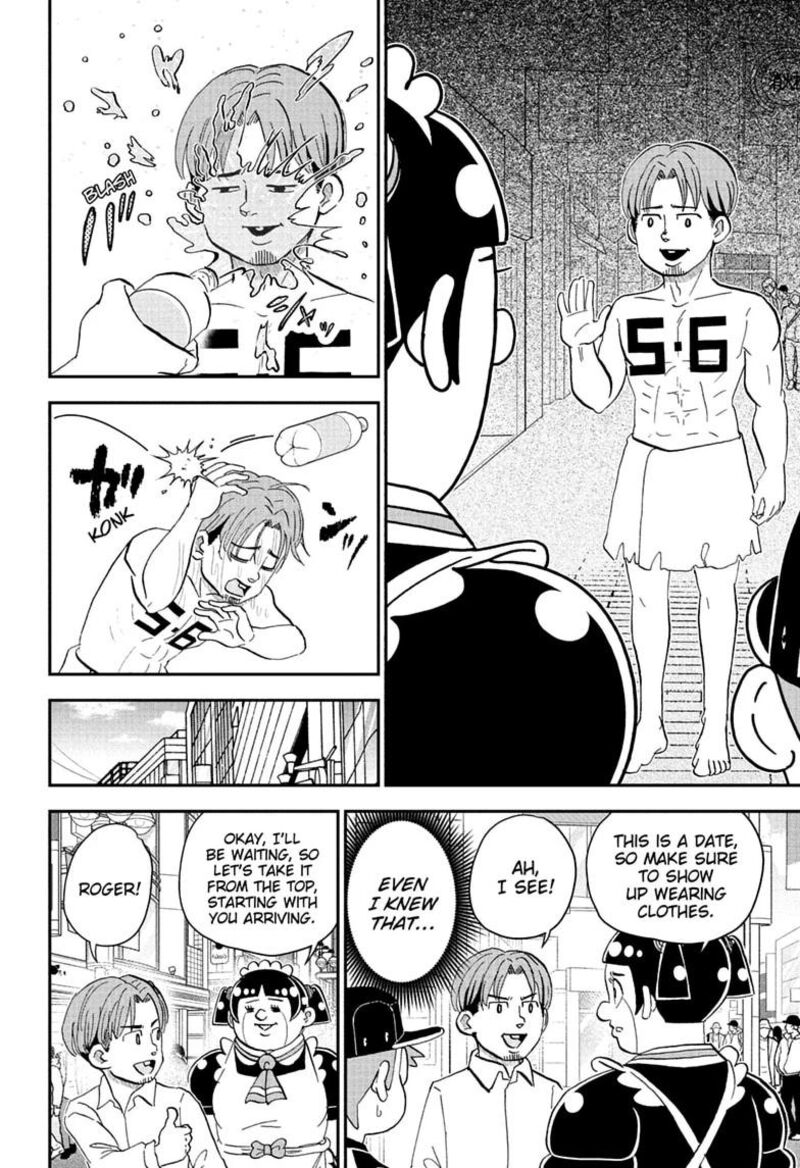 Boku To Roboko 298 4