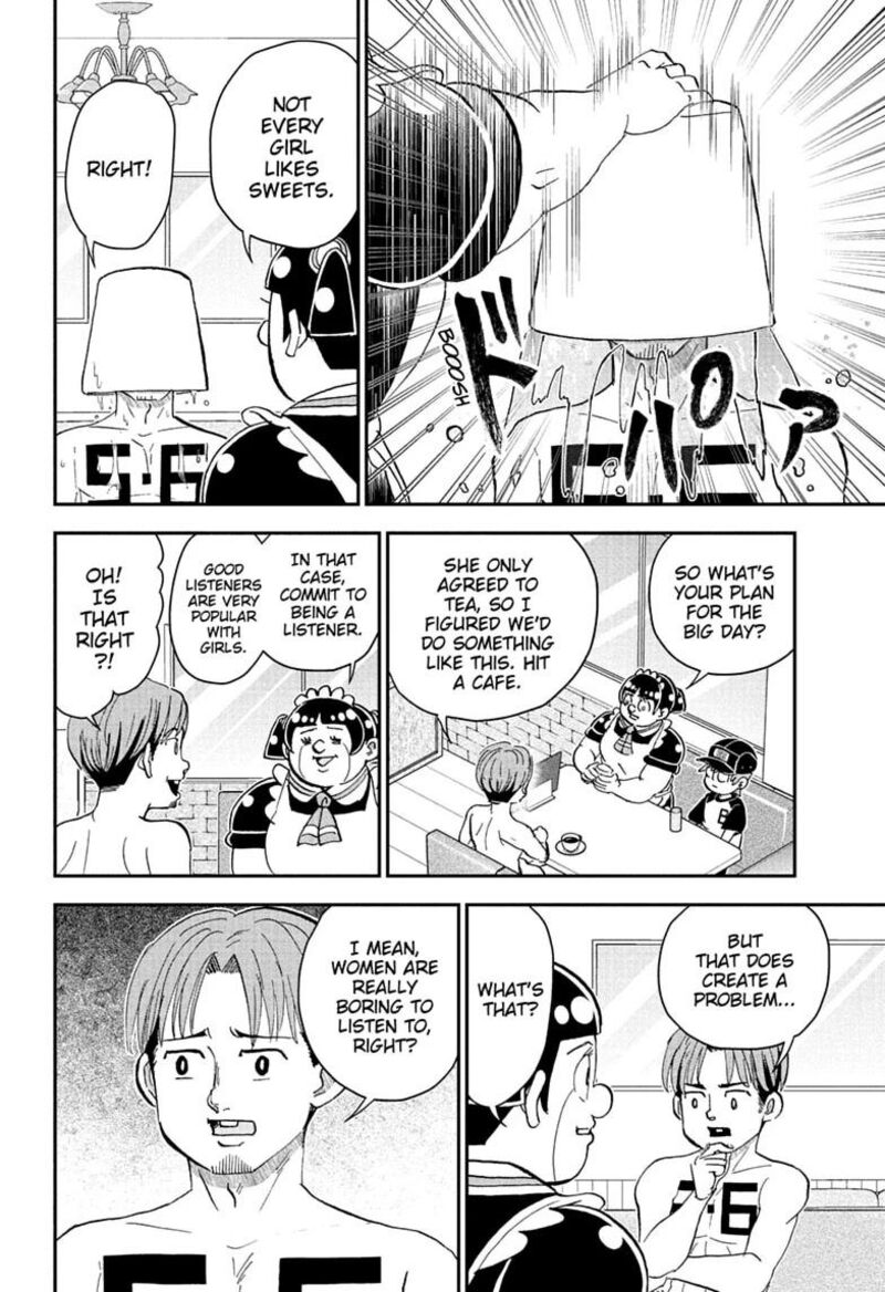 Boku To Roboko 298 8