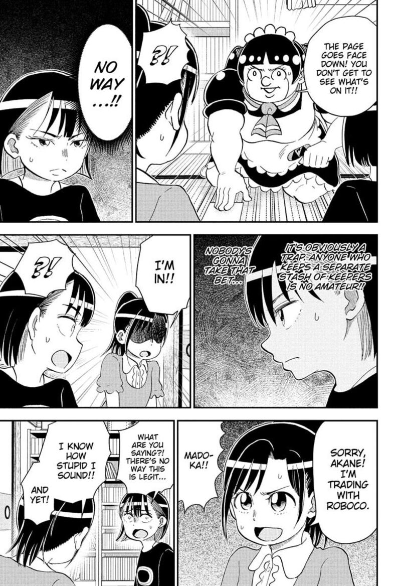 Boku To Roboko 299 11