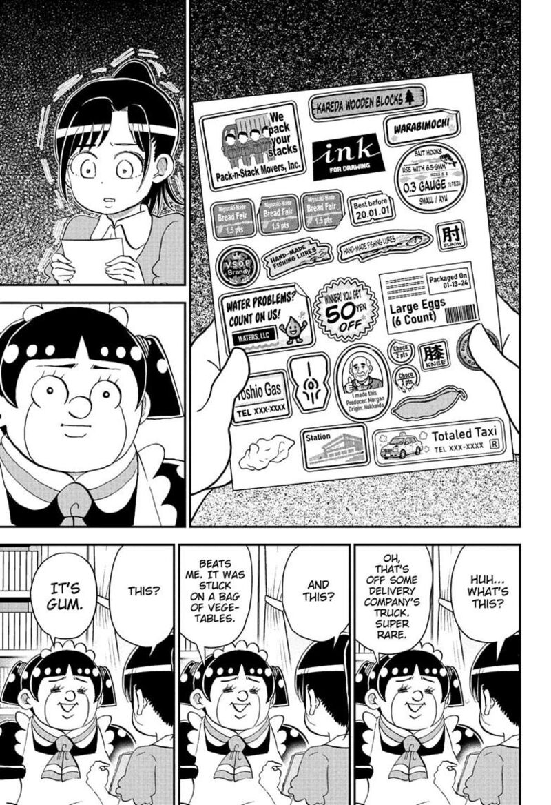 Boku To Roboko 299 13