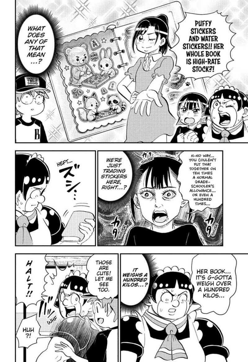 Boku To Roboko 299 4