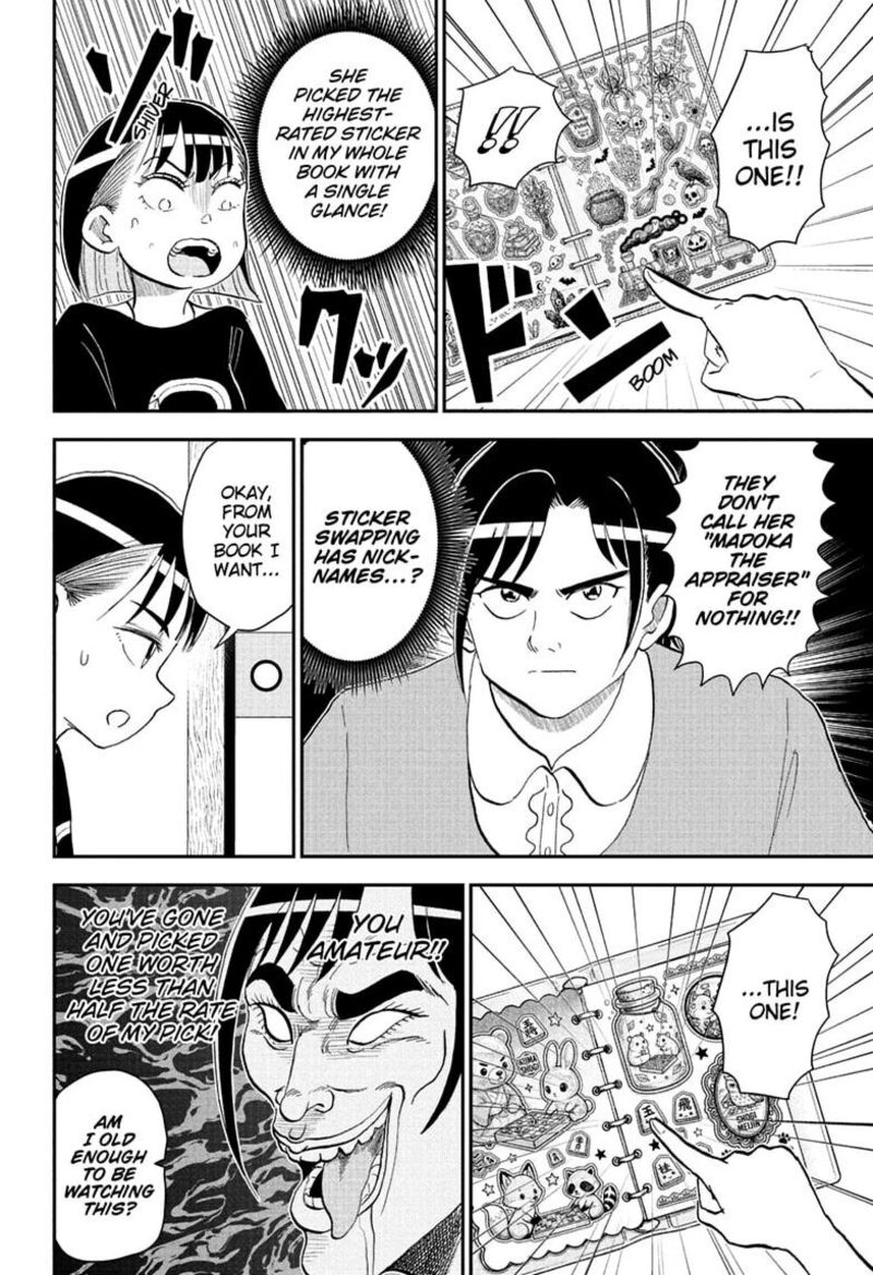 Boku To Roboko 299 8