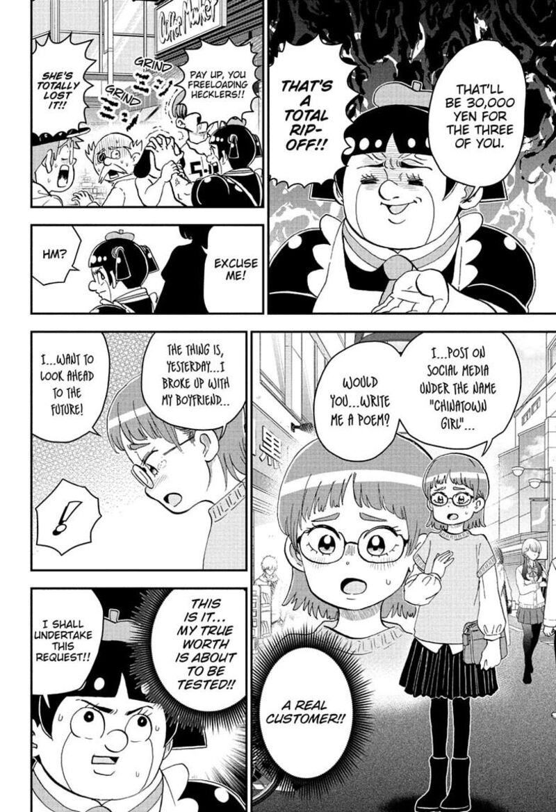 Boku To Roboko 302 12