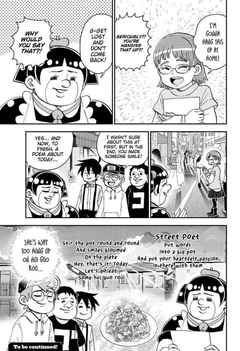 Boku To Roboko 302 15