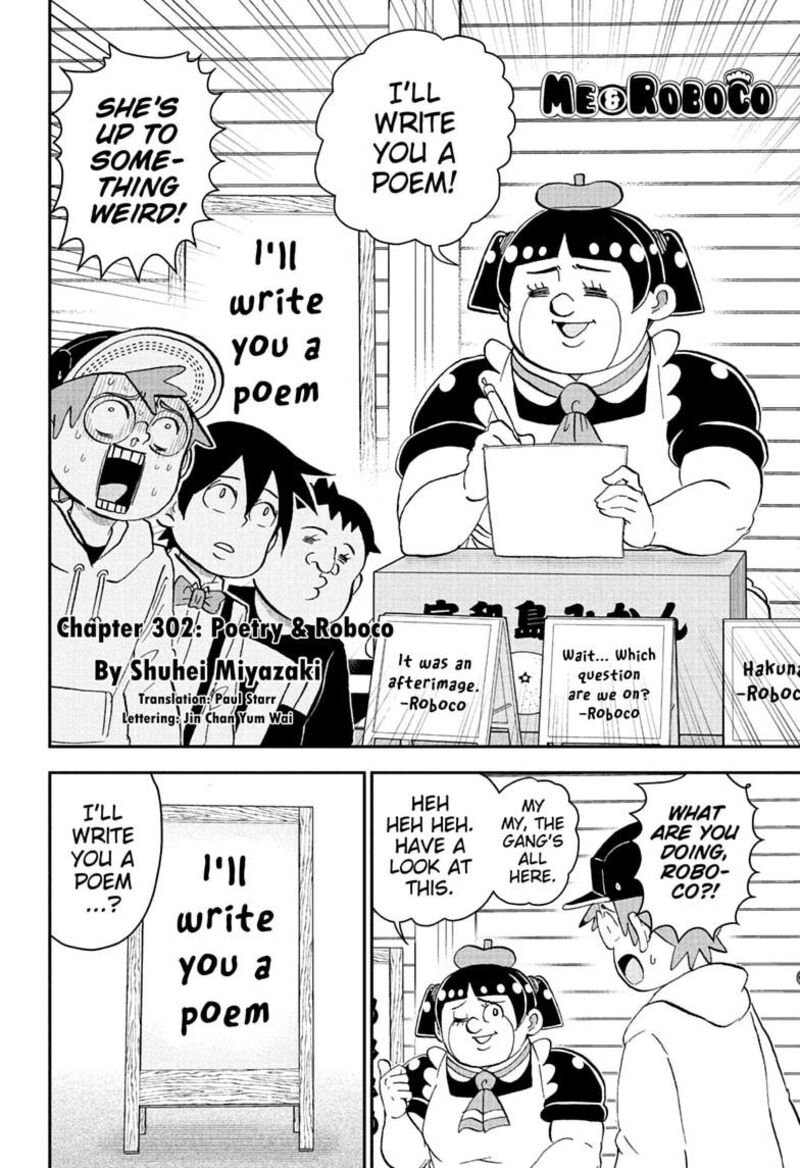 Boku To Roboko 302 2