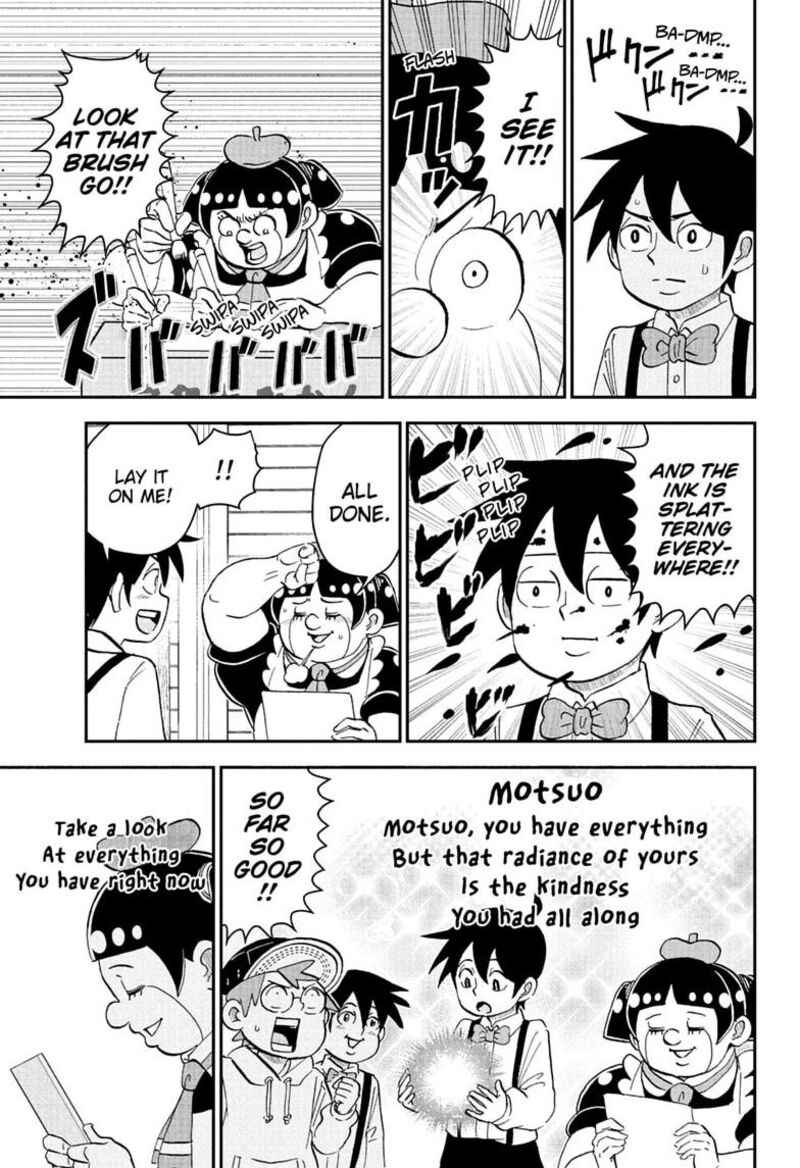 Boku To Roboko 302 7