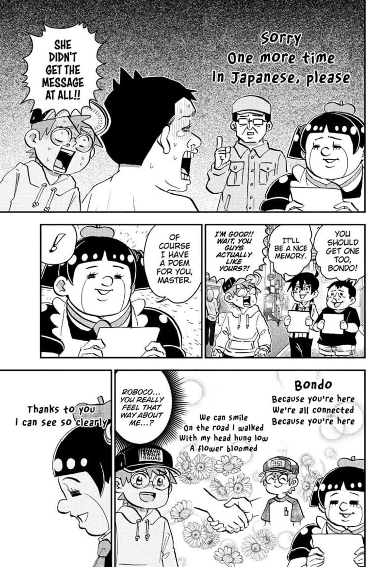 Boku To Roboko 302 9
