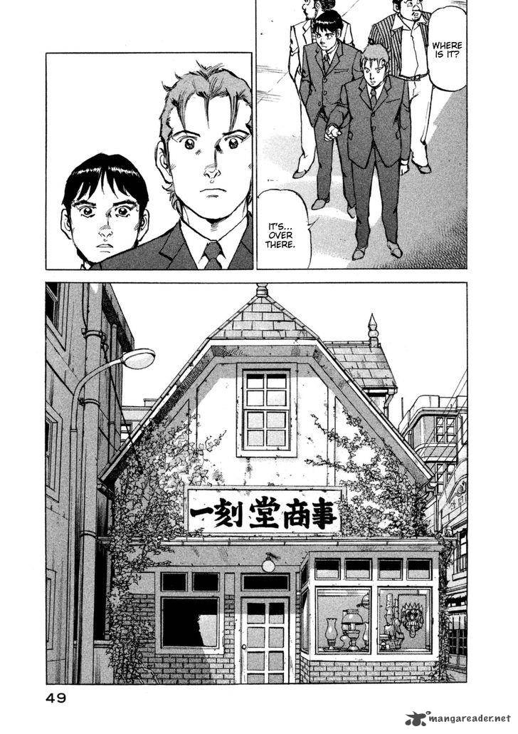 Boku Wa Beatles 11 8