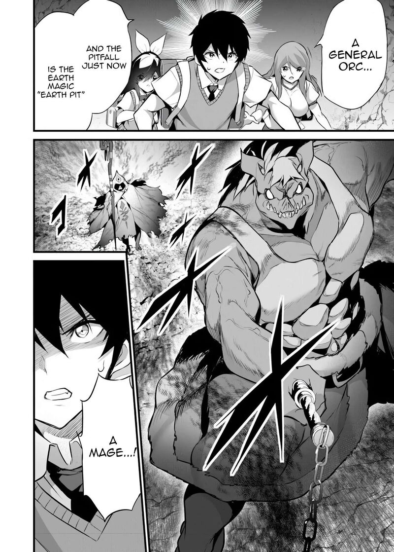 Boku Wa Isekai De Fuyo Mahou To Shoukan Mahou Wo Tenbin Ni Kakeru 42 23