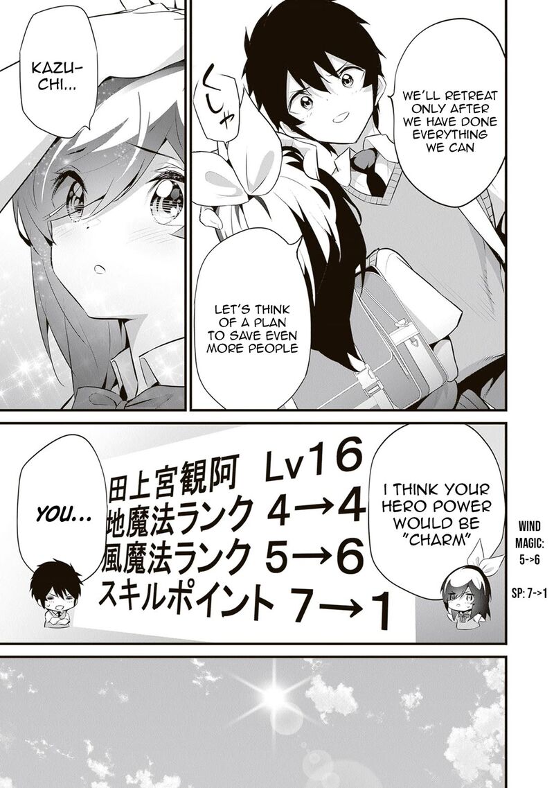 Boku Wa Isekai De Fuyo Mahou To Shoukan Mahou Wo Tenbin Ni Kakeru 48 7