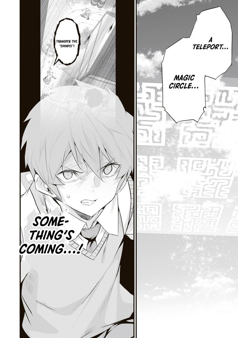 Boku Wa Isekai De Fuyo Mahou To Shoukan Mahou Wo Tenbin Ni Kakeru 49 17