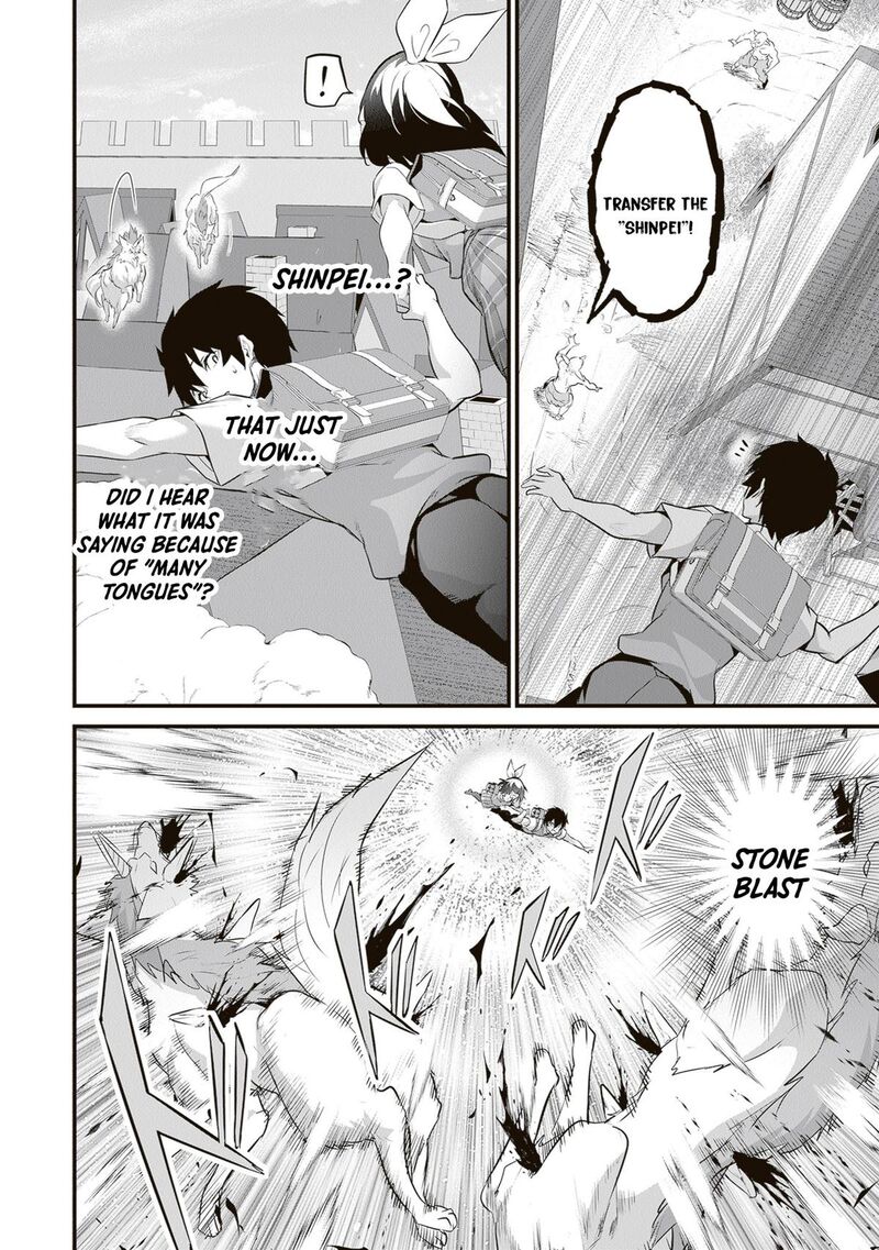 Boku Wa Isekai De Fuyo Mahou To Shoukan Mahou Wo Tenbin Ni Kakeru 49 8
