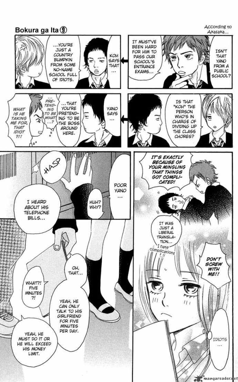 Bokura Ga Ita 35 12