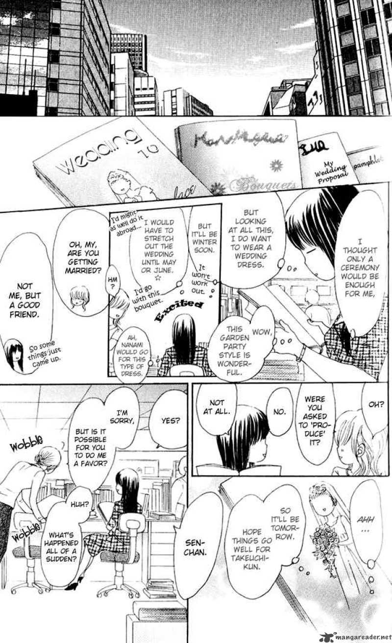 Bokura Ga Ita 44 28