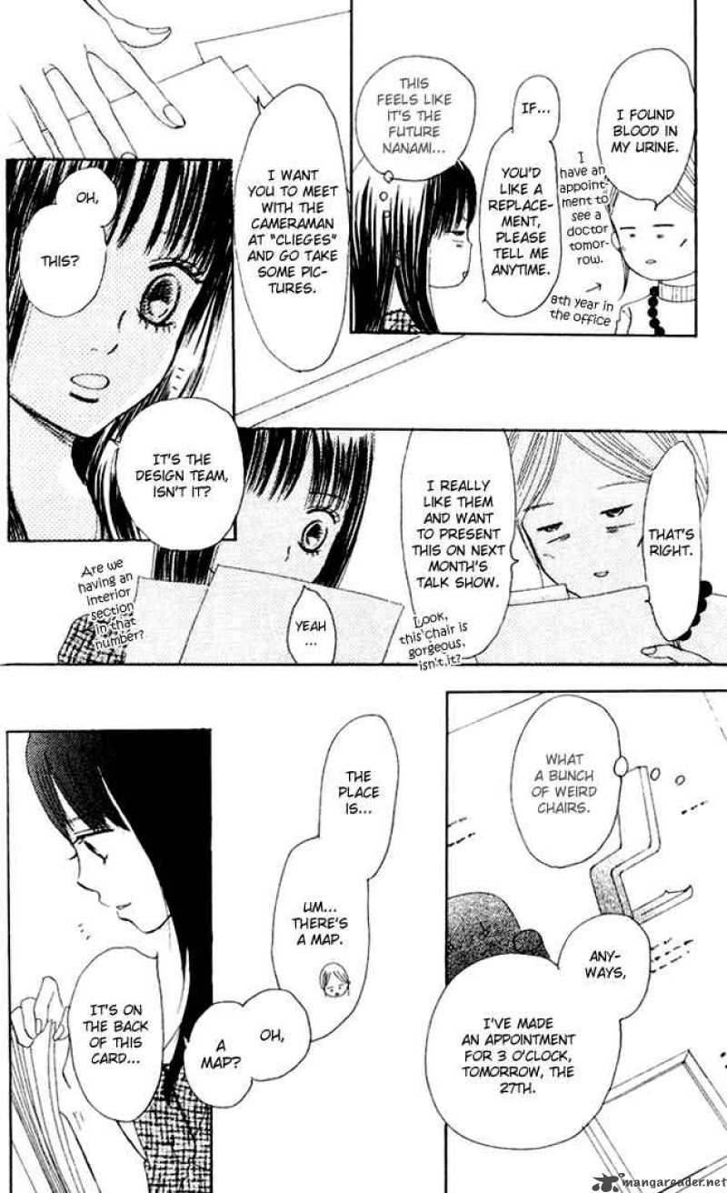 Bokura Ga Ita 44 29