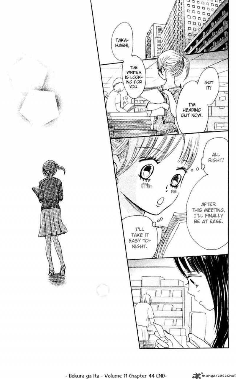 Bokura Ga Ita 44 32